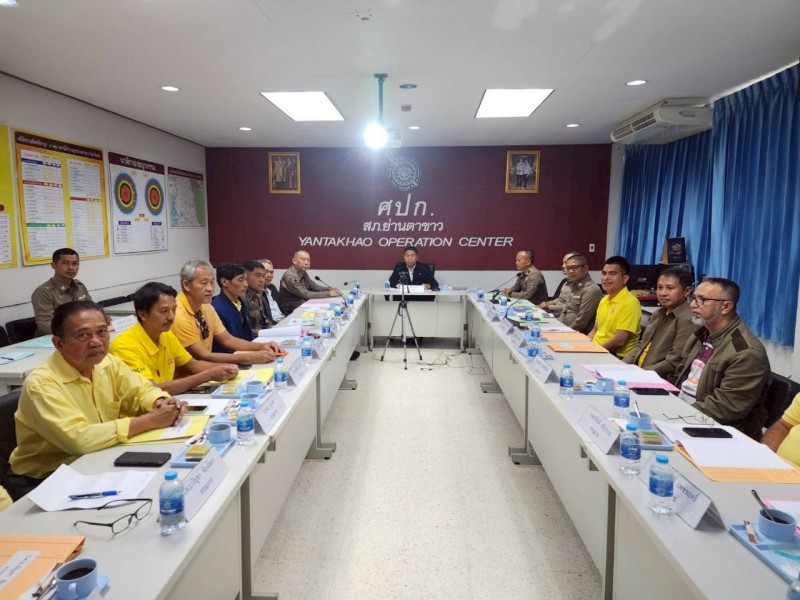 Meeting Image